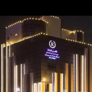شقة رواسل, جدة