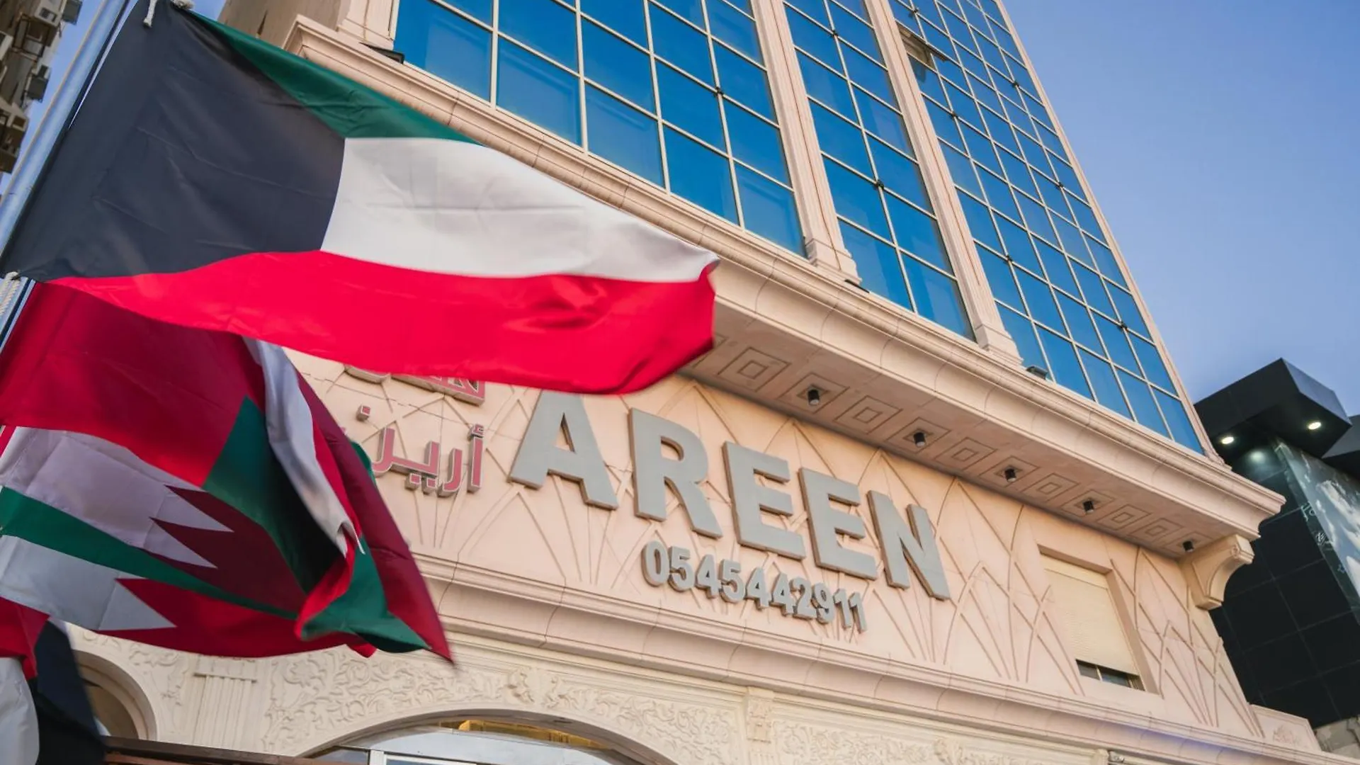 Areen Hotel فندق ارين Jeddah 3*,