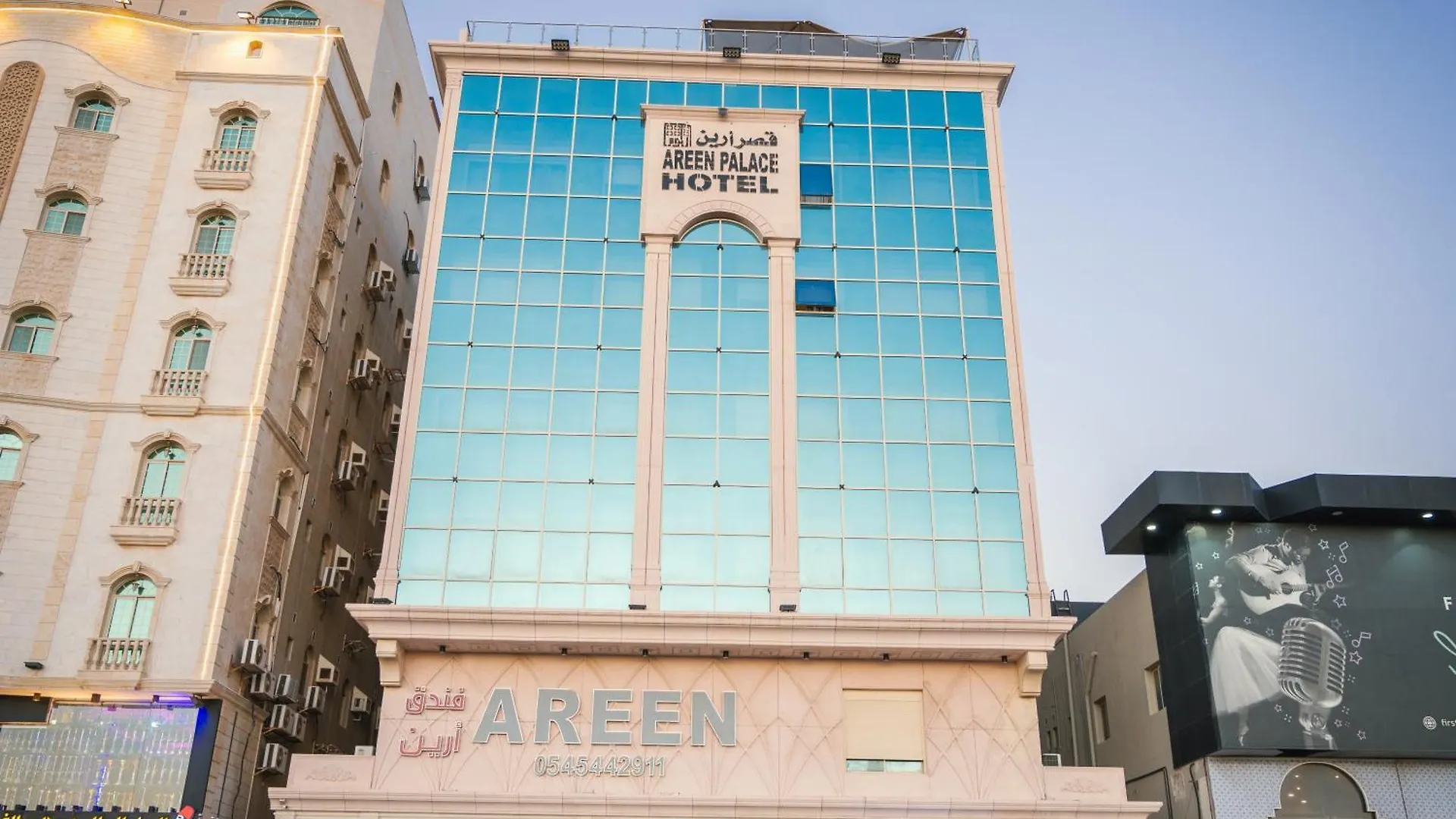 Areen Hotel فندق ارين Jeddah